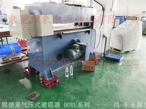 楼上油压冲床防震台与口罩机防震脚垫的关键作用