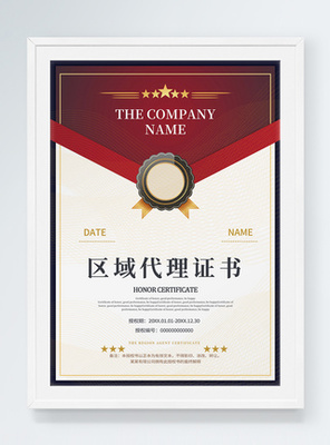 名片设计、模板与背景 开启卡券代理业务新篇章