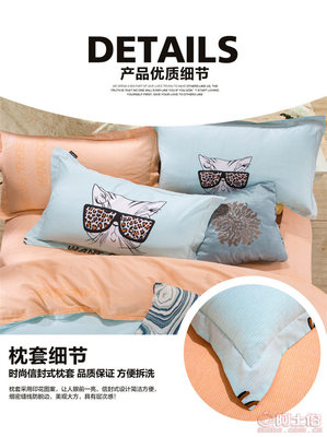 从一款家纺产品看软件开发与制造业的数字化融合