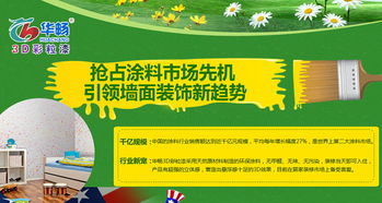 代理中国好产品，创收自然为你转身