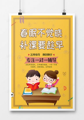 男孩女孩广告设计灵感宝库 精选模板下载与熊猫办公资源推荐