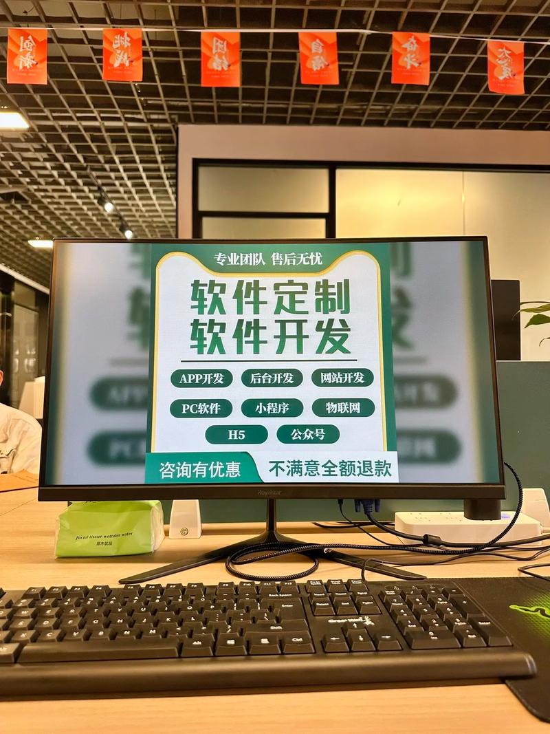 郑州软件开发行业的代理危机 当产品问题成为连锁反应