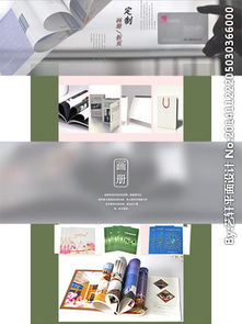 广告公司网站设计必备资源 免费下载图片、素材与模板指南